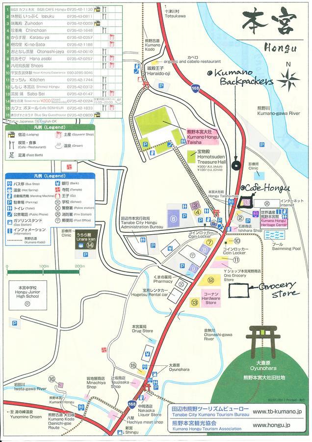 Hostel Kumano Backpackers Tanabe Zewnętrze zdjęcie